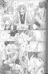 (C68) [Nikopondo (Aoyama Reo)] Lic Lac (Mahou Sensei Negima!)