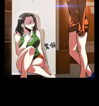 [KKUN &INSANE] Love Parameter 恋爱辅助器 86-97 [Chinese]中文