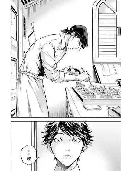 Grapefruit Moon | 葡萄柚之月 前篇+后篇+特典1