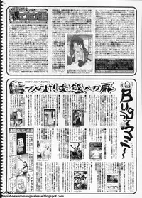 BugBug 2011-01 Vol. 197