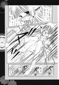 [Heart Works, Trap (Suzuhira Hiro, Urano Mami)] Chobi x ibohC (Various)