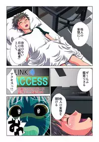 [Hicoromo Kyouichi] Phantasm Recorder