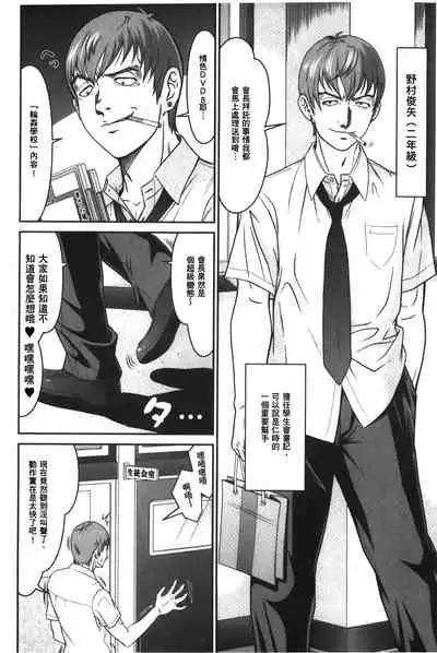 Matasaki Jack | 張腿的淫濕插座