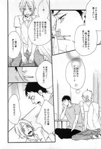 [Otsuki Miu] Play Zone -Nikushoku Kareshi to Kaikan Tenshi-