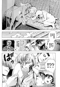 [雨と棘] 少女熱