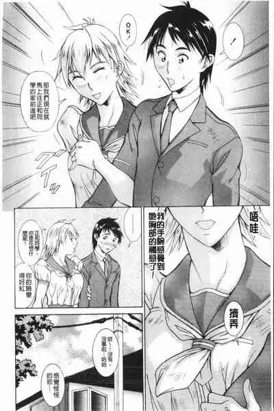 Immoral Venus | 淫亂到不行的女神們