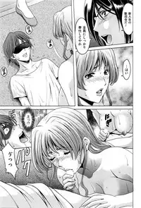 [Hoshino Ryuichi] Métoile ~Shiritsu Inmitsu Ballet Academy~ Ch. 1-3