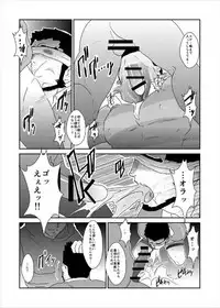 [Sorairo Panda (Yamome)] Doku