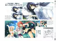 戦国†恋姫 ～乙女絢爛☆戦国絵巻～ ビジュアルファンブック-1