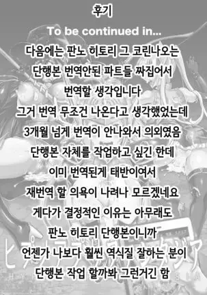 HYPNO .APP FANTASIA PROLOG