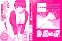 [Saigado] Hitozuma Audrey-san no Himitsu ~30-sai kara no Furyou Tsuma Kouza~ - Vol. 2 Ch. 9~10 [English] {Hennojin}