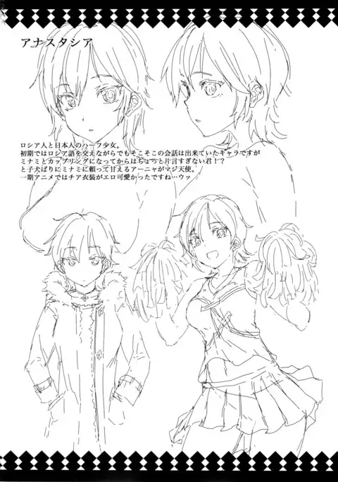 Nitta Minami to Anya ga Tenshisugite Mesuinuka Choukyou Mattanashi na Ken