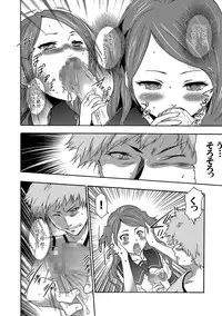 [Kouzuki Rio] Imouto Saimin Choukyou Manual Ch. 1-7