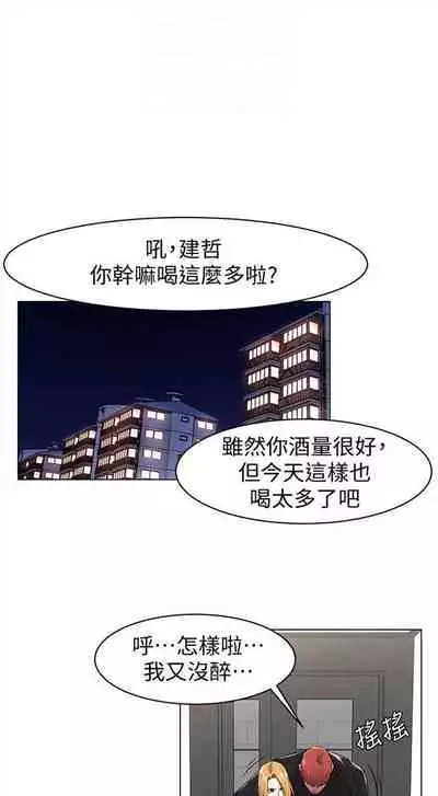 [週五] [洋世 & 經文旗] 衝突 1-104官方中文（連載中）