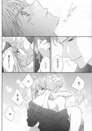 Choukyou†Fukushuu-Kemono no Tsumi to Amai Wana