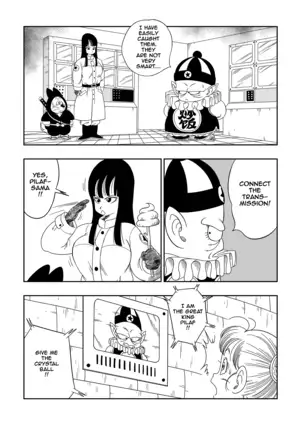 Punishment in Pilaf's Castle (uncensored)