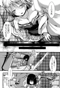 [Hal] RPG -ruthless playing game-