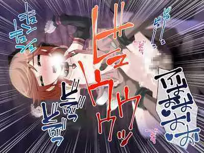 C.U nitoronyiru CG novel 2