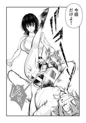 Dr. Mikado No Dankon Kanri