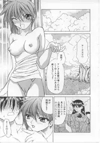 [Shizaki Masayuki] i-mo-u-to | imouto