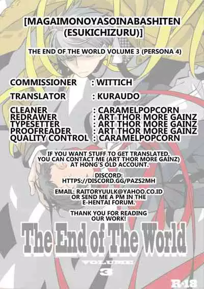 The End Of The World Volume 3