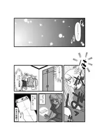 [Full Fool Feel (puri)] Kanojo ga Nichijou wo Suteru made