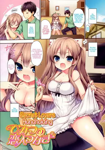 [Ayuma Sayu] Himitsu no Koibito Tsunagi | Secret Lovers Handholding (Junai Maniac) [English]