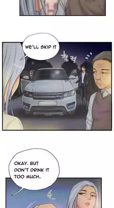 [LSD] New Face (Ch.1 - 40) [English] [END]