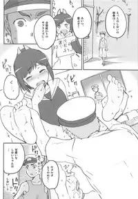 (C88) [Jyouren Kishidan (Kiasa)] KanColle Omake Bon Matome (Kantai Collection -KanColle-)