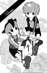 [88scones (Tsui)] 1 + 1 = Mugen Lovers!! (Inazuma Eleven)