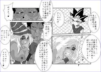 [Alice.Blood] 洗脳教育室～マ★編～