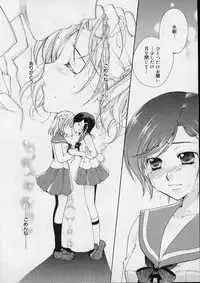 [Itou Ei] Love!! Koi no Tsubasa o Sagashite