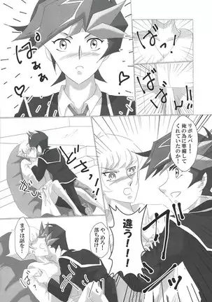 O tsukiai hajimemashita