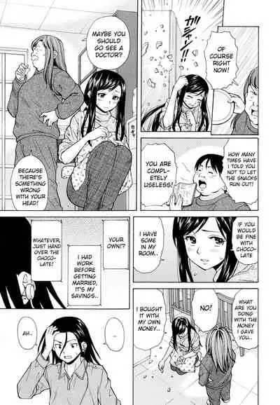 [Fuuga] Ore no Neesan... [English] [iridesyo]