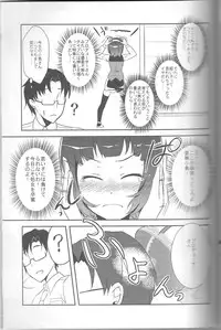 (C81) [Pochi-goya. (Pochi.)] Otona Kawaii-kei Joshi (THE IDOLM@STER)