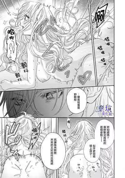 Adorufu Ouji no Kyoikutekishidou | 阿道夫王子的教育指導