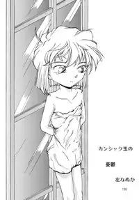 (C66) [RPG COMPANY 2 (Various)] LS7 (Various)