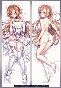 [Astro Creep (Matsuryu)] Sword Art Unlimited (Sword Art Online) [ENG]v2