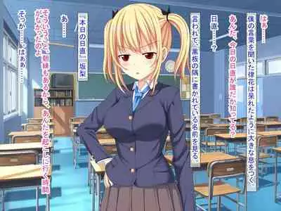 幼なじみがツンからデレるまで