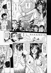 [Kouno Shintarou] Datenshi Idol Kaikan Fruit