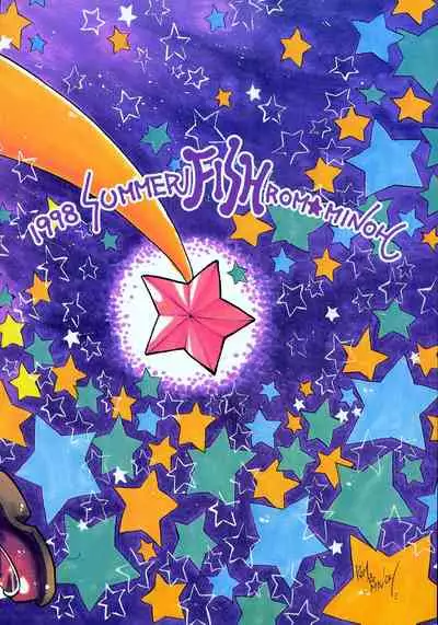 (C54) [FISH (Minoh Rom)] Trump Game 3 (Cardcaptor Sakura)