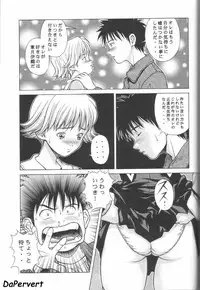 (C57) [Studio Wallaby (Seishinja)] Fuwafuwarin 2 (I''s)