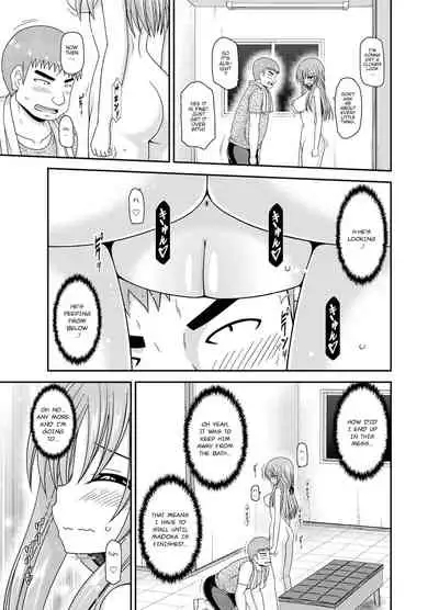 Roshutsu Shoujo Yuugi Kan - Akira Shojo Soushitsu Hen