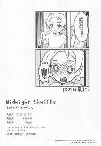 (C93) [Soramimi (Mytyl)] Midnight Shuffle (PriPara)