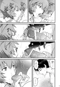 (C84) [Saigado] B-WORM (Neon Genesis Evangelion)