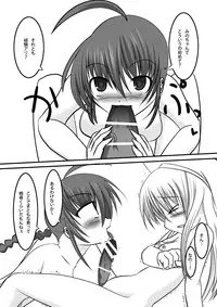 (C78) [LOW-SENSE (Ouji Ituki)] MINOGAMAIDEN (Hellsinker.)