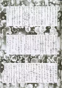 [Kaishaku] Uchuujin To Kaijuu No Tatakai