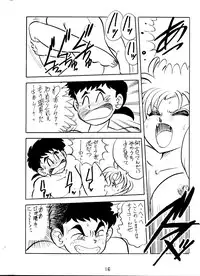 (C45) [First Class (Various)] Tenchi Ranyou! Hatsujouki (Tenchi Muyou!)