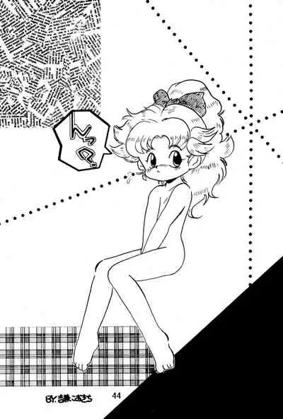 [Komachiya (Various)] Do RoN PA! (Rakudai Ninja Rantaro)