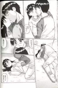 [Manno Rikyuu] Shoujo Size